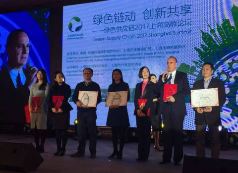 沃尔玛全球采办荣获“绿色供应链2017上海高峰论