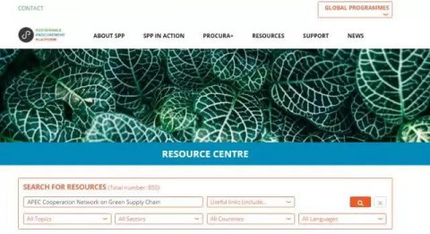APEC绿色供应链合作网络英文网站与ICLEI网站链接